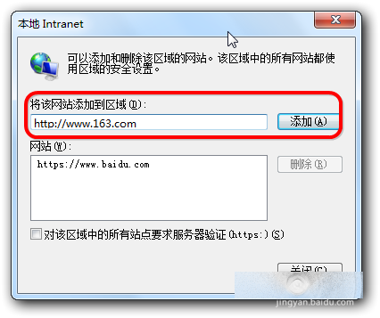 IE文件下载到99%就停了该怎么办？