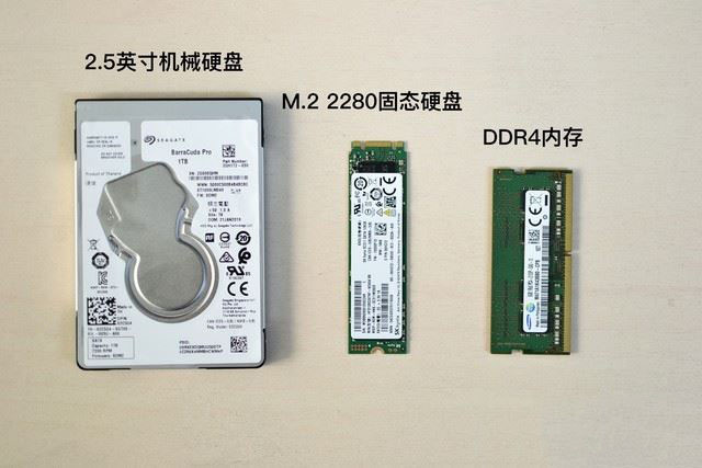 2 2280固态硬盘和笔记本内存,三者区别一目了然.