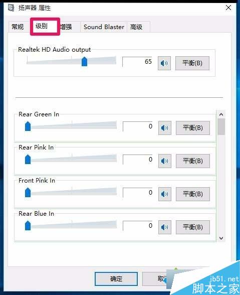 Win10系统任务栏音量图标不见了怎么办？任务栏无音量图标的解决方法