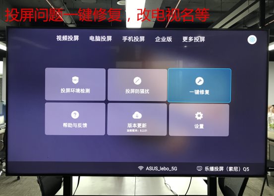 天猫魔盒投屏失败怎么办，其实可以自己解决！