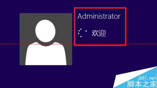 Win10 消费者预览版开启管理员账号权限的技巧