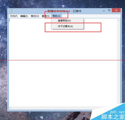 Windows系统详细版本号的N种查看方法