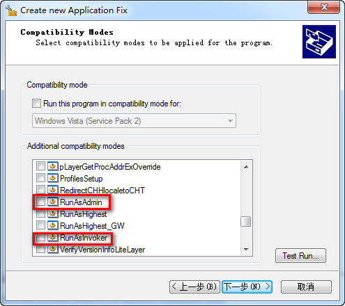 win8.1如何关闭uac对话框而不关闭uac功能操作图解