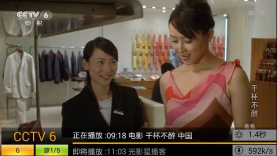 天猫魔盒怎么安装第三方软件？对新手最有用教程