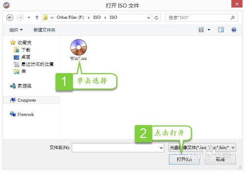 怎样u盘安装系统?U盘安装电脑系统图文教程