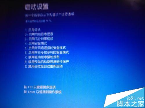win8系统连网就蓝屏提示unexpected kernel mode trap错误怎么办?
