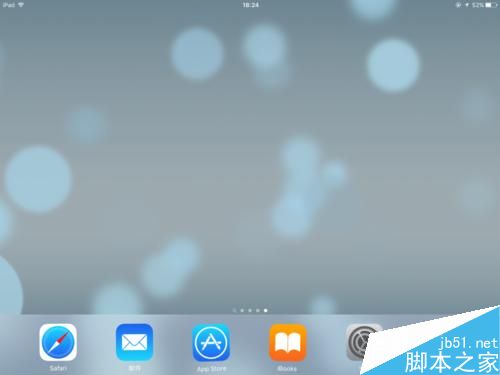 ipad怎么删除软件 ipad删除程序方法分享