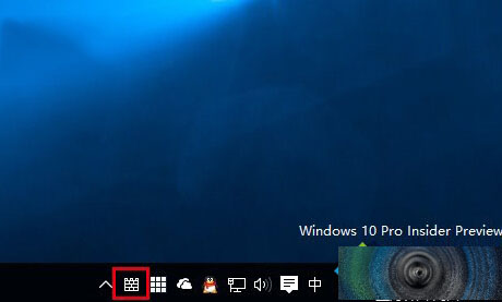 win10中怎么让Windows Defender图标开机驻留在任务栏？