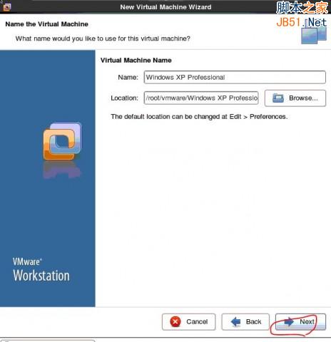 在Linux系统下安装Vmware(虚拟机)图文教程步骤详细介绍