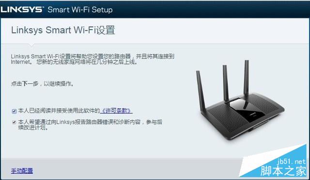Linksys EA7500v2怎么样？Linksys EA7500v2路由器全面深度评测