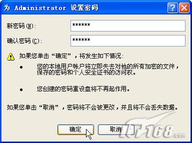 图解步步教新手如何重装系统(winxp系统安装图解教程)