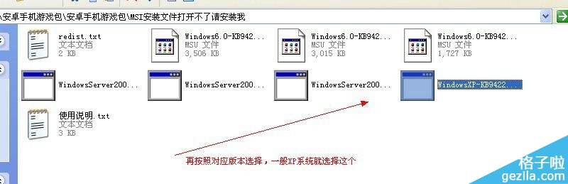 魔法钢琴 电脑版 如何弹奏