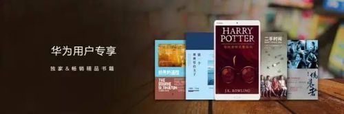 华为平板M3平板怎么选购? 华为平板M3详细介绍