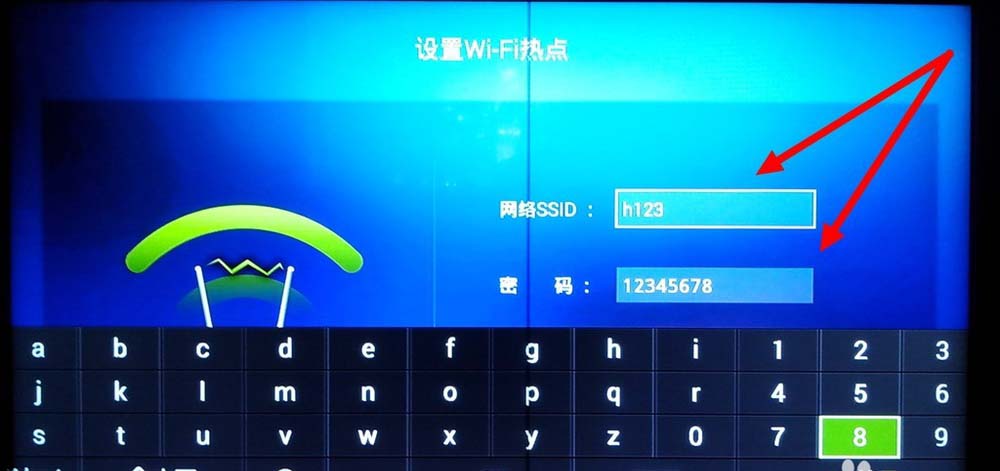 电视盒子怎么设置路由器功能呢?