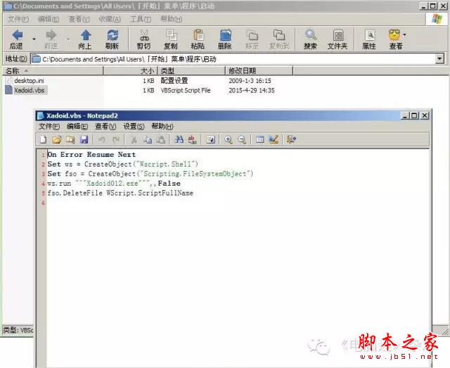 揭谜一键Ghost的&ldquo;恶&rdquo;事 大白菜、老毛桃、通用都不干净