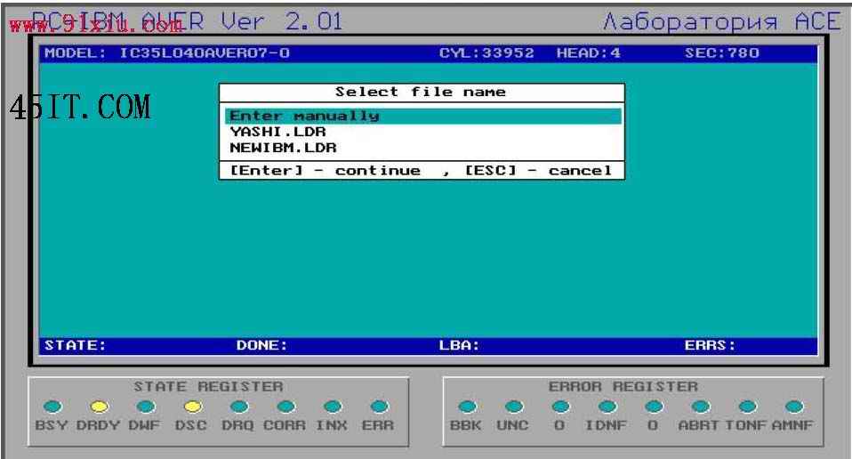 PC3000实战：IBM硬盘磁头操作详解
