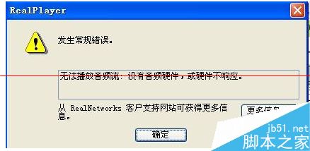 edius导出的视频拷到别的电脑不能播放的解决办法