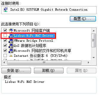 最全猎豹免费wifi手机连上了但上不了网的解决方法介绍