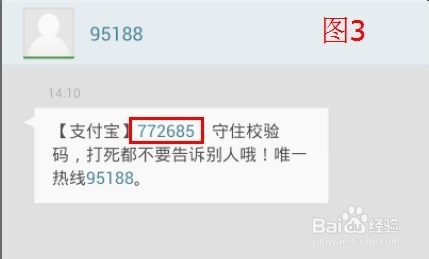 手机支付宝钱包怎么接收邮箱信用卡账单并且还款？