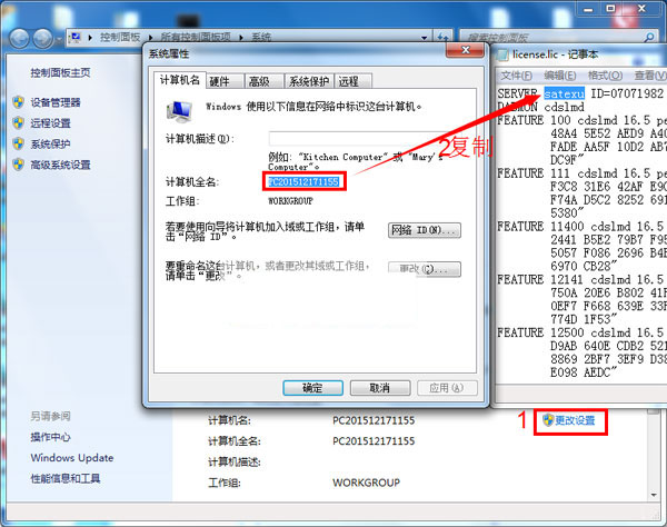Cadence Allegro 16.5安装破解图文详细教程(附下载地址)