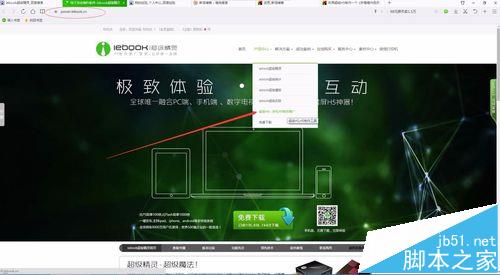 超级H5怎么制作林宥嘉个人作品录微场景?