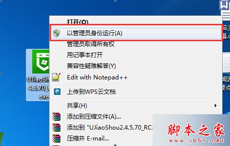 Win10系统安装失败提示错误代码0x80070017的原因及解决方法