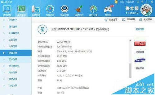 微星GS73VR笔记本怎么样?  微星GS73VR详细测评
