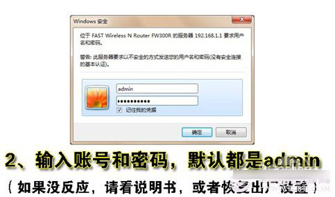 路由器怎么设置使用？菜鸟必看的通用无线路由器设置教程