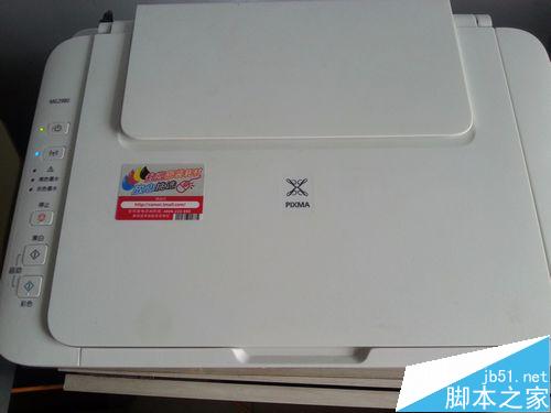 佳能MG2980打印机怎么扫描文件?