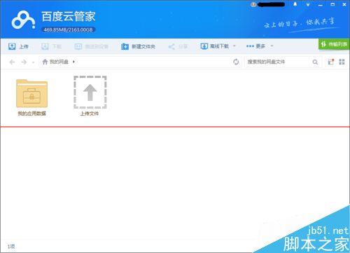 迅雷下载资源不足没有下载速度该怎么办？