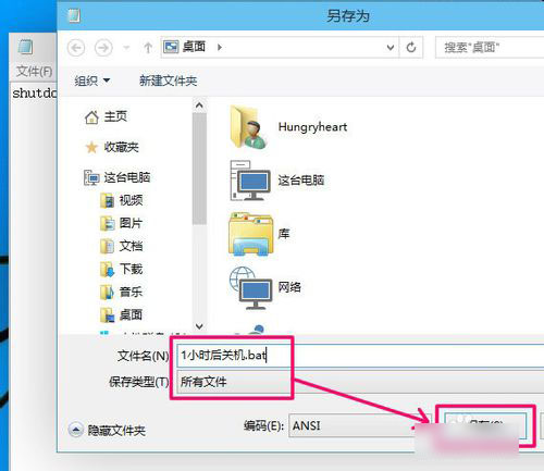 win10怎么定时关机？Win10系统定时关机命令使用方法详解