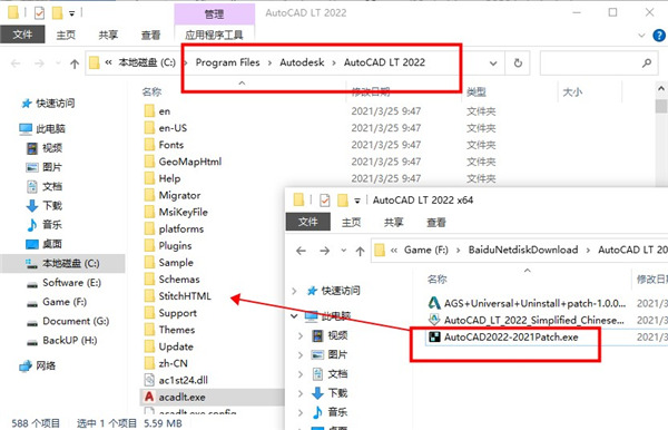 AutoCAD LT 2022怎么激活？AutoCAD LT 2022安装破解图文教程(附注册机+破解工具下载)