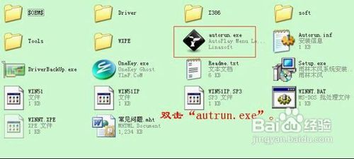 虚拟光驱怎么装系统 虚拟光驱装系统图文步骤介绍	