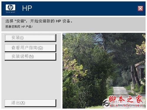 打印机的安装方法 添加本地或网络打印机的详细方法(图文教程)