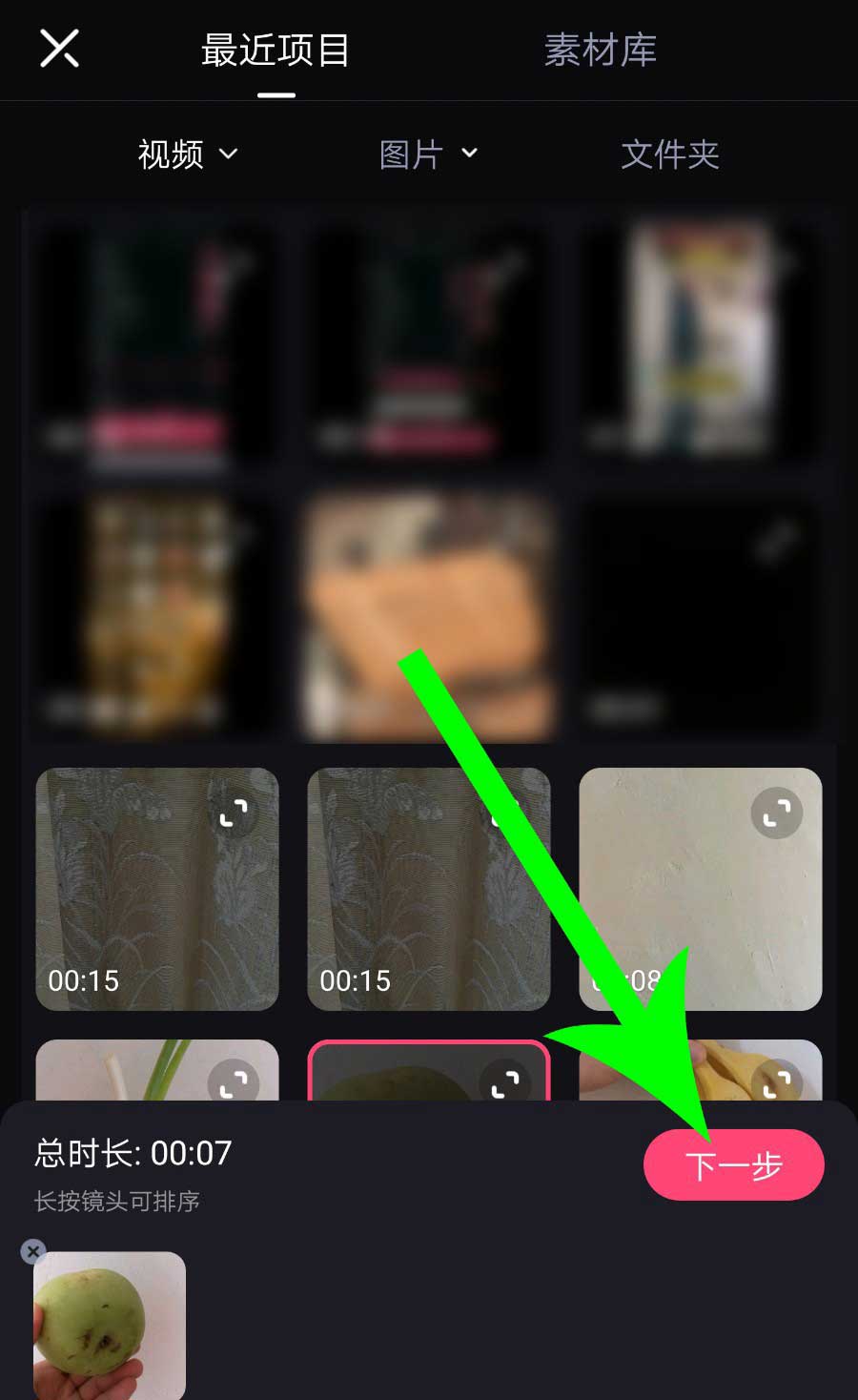 必剪app视频怎么导出? 必剪导出视频保存到本地的技巧