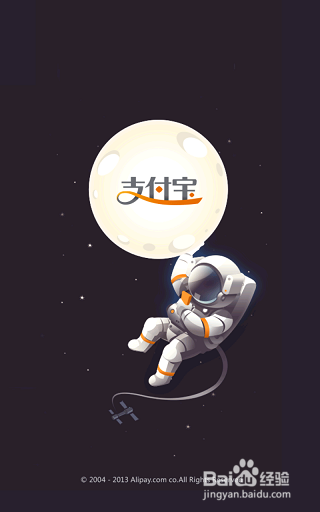 支付宝转账要手续费吗？支付宝免费转账到银行卡的教程
