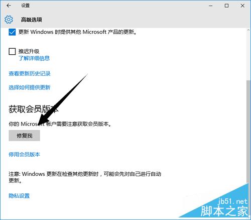 win10系统更新高级选项里没有快速选项卡怎么办?