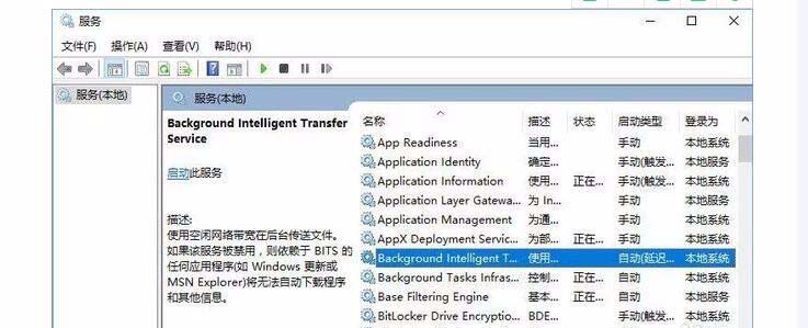 Win10系统开机弹出"服务器正在运行中"对话框怎么关闭?
