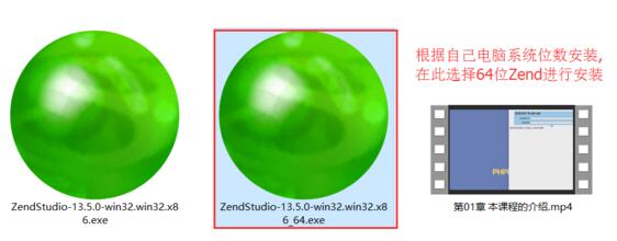 Zend Studio 13.5.0 汉化安装破解详细图文教程(附注册码)