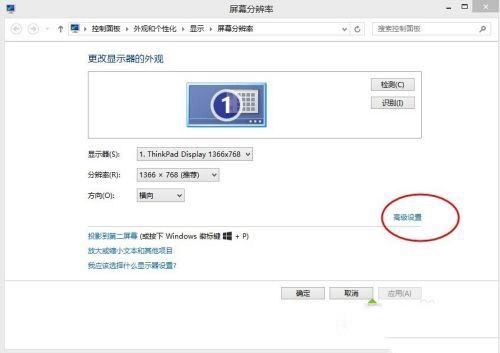 win10大小写提示图标如何设置?