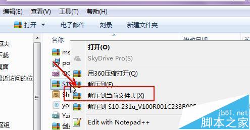 华为平板怎么升级更换系统?华为平板刷机的教程