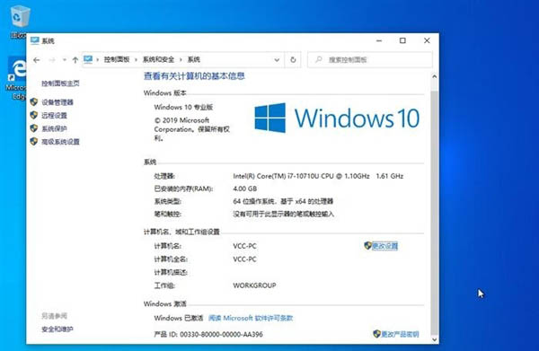 免费升级Win10需要注意啥? Win10免费升级的好处与误区分析