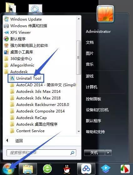 3dsMax渲得快怎么使用？渲得快安装使用详细图文教程