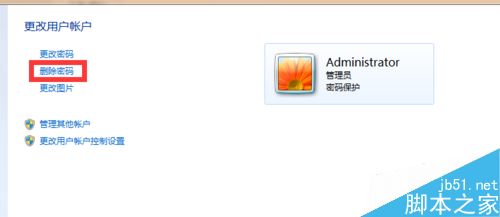 Win7如何取消锁住电脑的密码?
