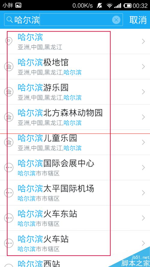 百度旅游获得旅游地的重要信息的方法