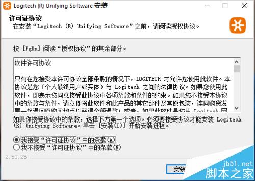罗技无线鼠标接收器丢失怎么使用软件重新连接?