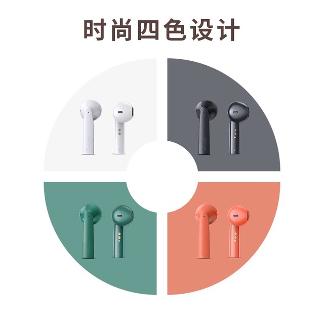 omthing AirFreePods真无线耳机怎么样 omthing AirFreePods真无线耳机评测