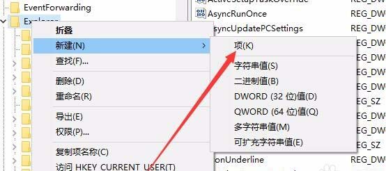Win10 1709预览版屏幕键盘太小该怎么调大一些?