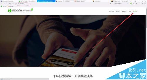 超级H5怎么制作林宥嘉个人作品录微场景?