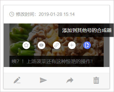 微小宝是做什么用的？微小宝使用图文教程